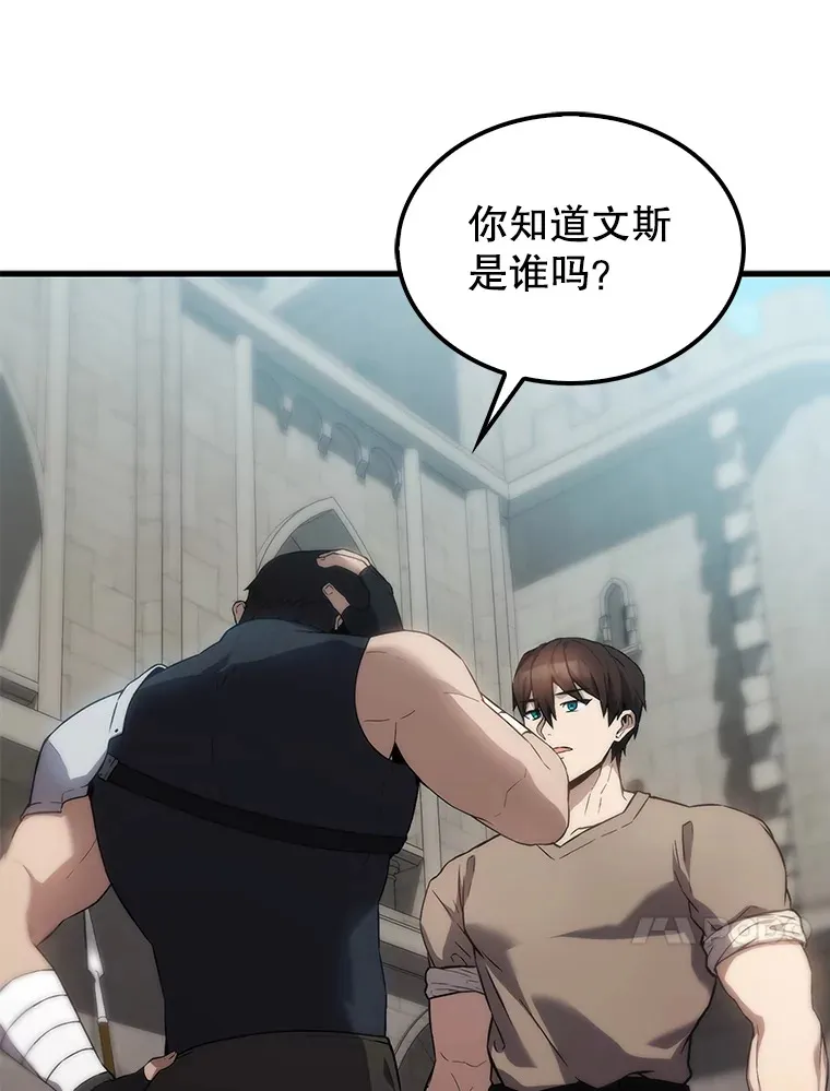 3.怪物 第73页