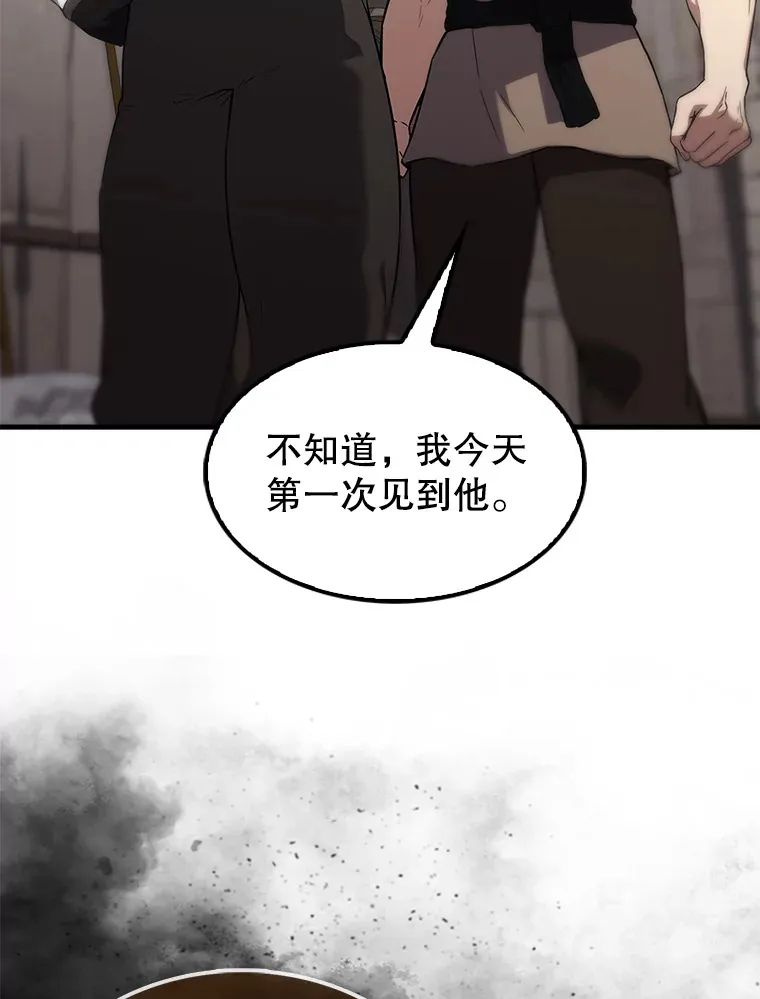 3.怪物 第74页