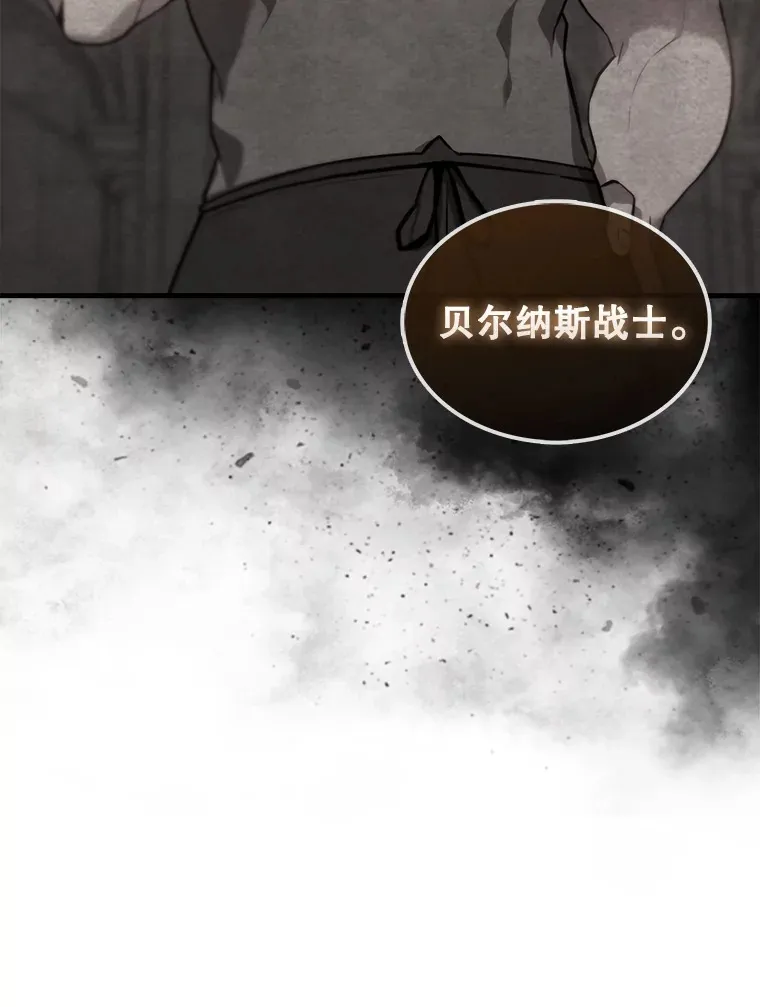 3.怪物 第76页