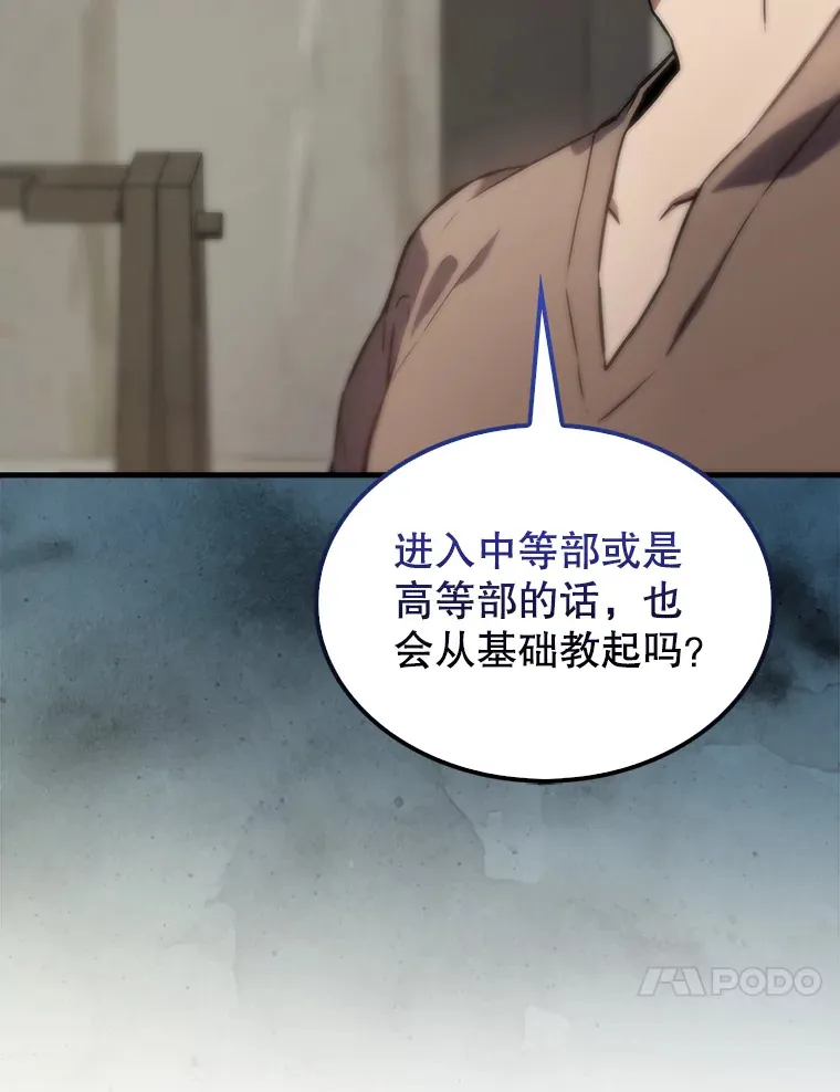 3.怪物 第96页