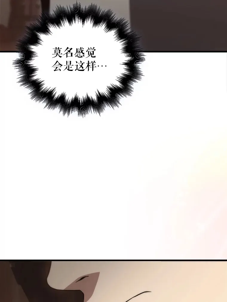 3.怪物 第118页