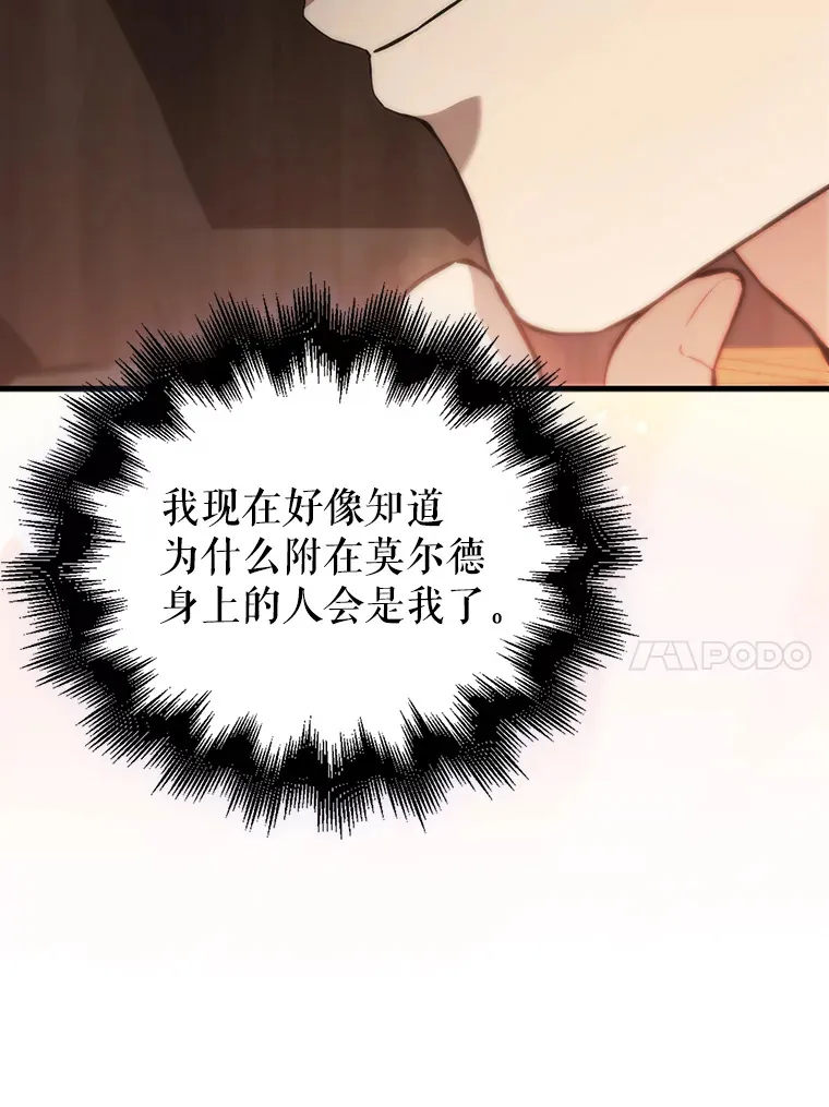 3.怪物 第119页