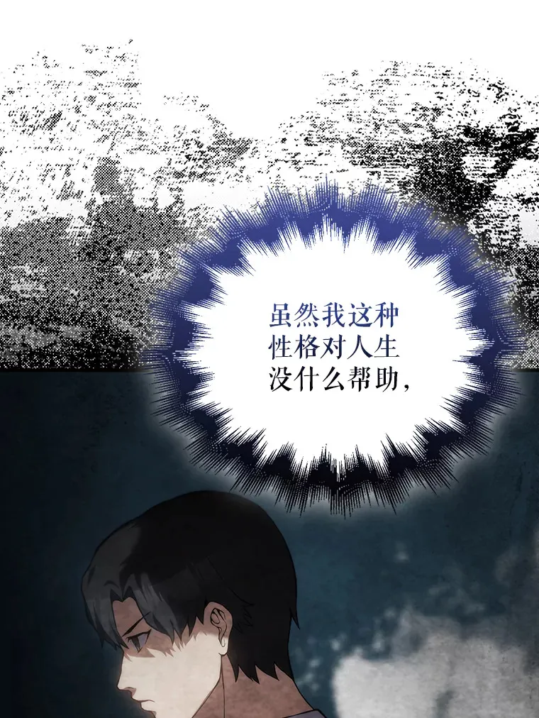 3.怪物 第120页