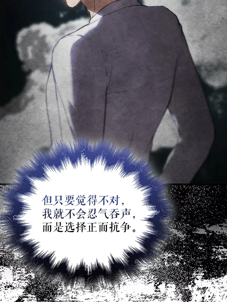 3.怪物 第121页