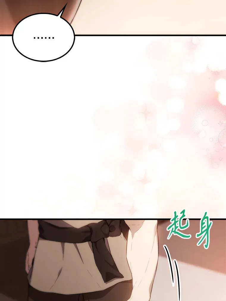 3.怪物 第123页