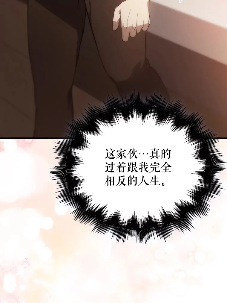 3.怪物 第124页