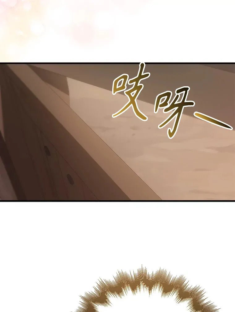 3.怪物 第125页