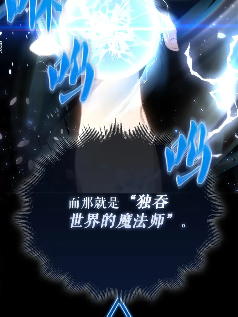 3.怪物 第130页