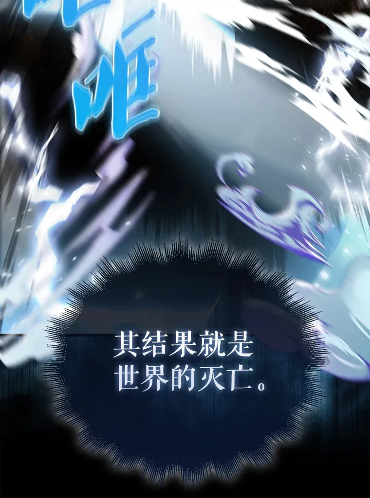 3.怪物 第134页