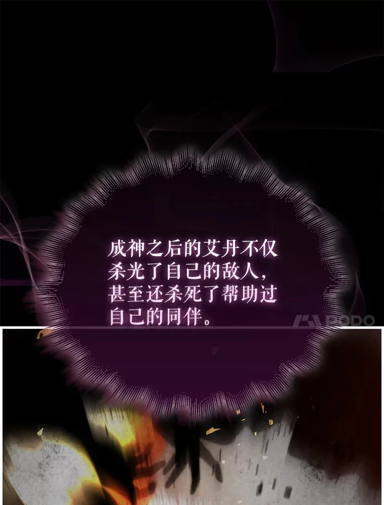 3.怪物 第135页