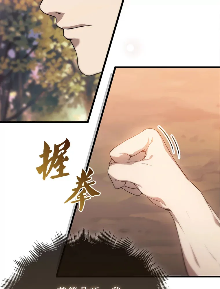 3.怪物 第140页