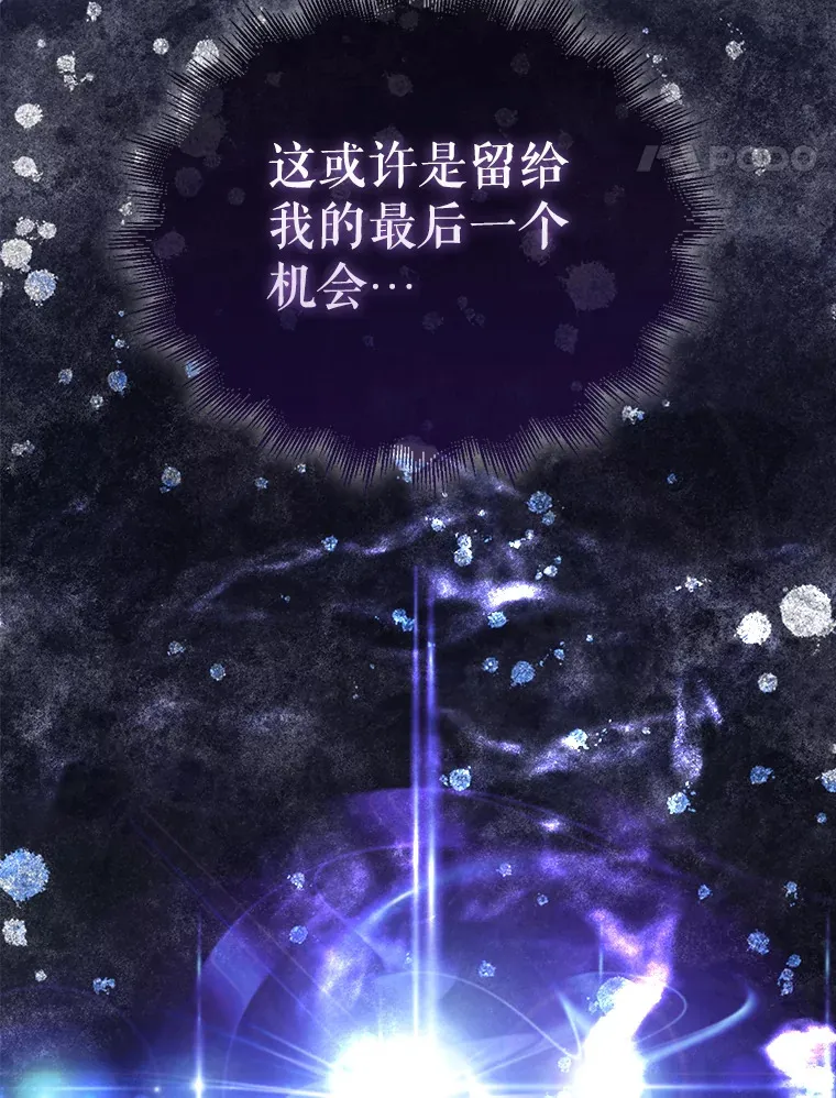 3.怪物 第142页