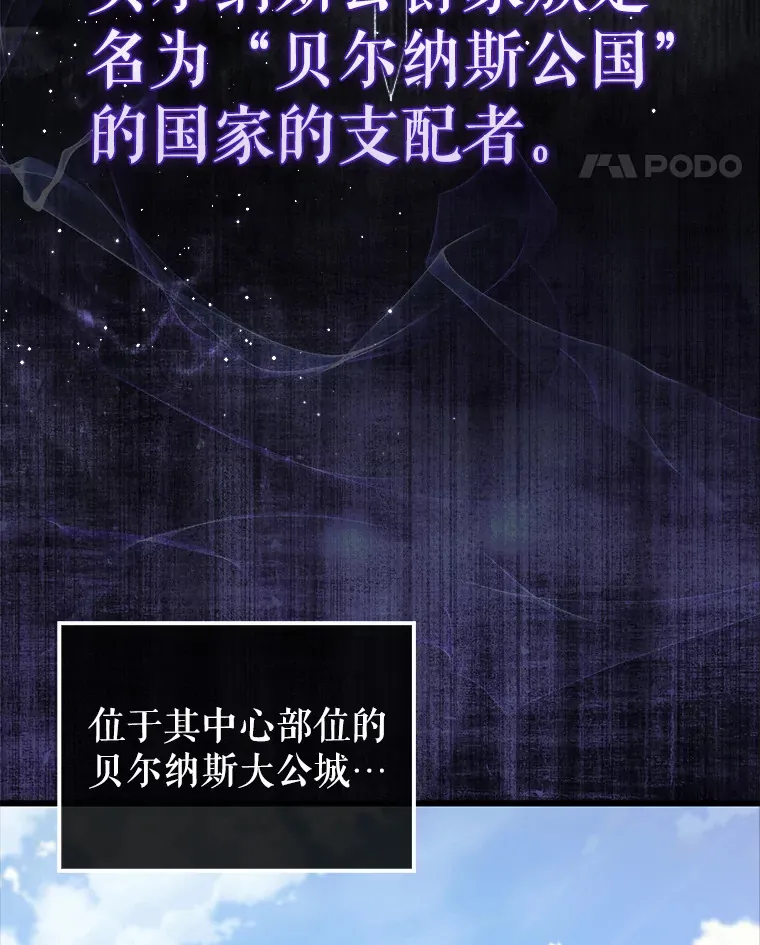 4.挑衅 第5页