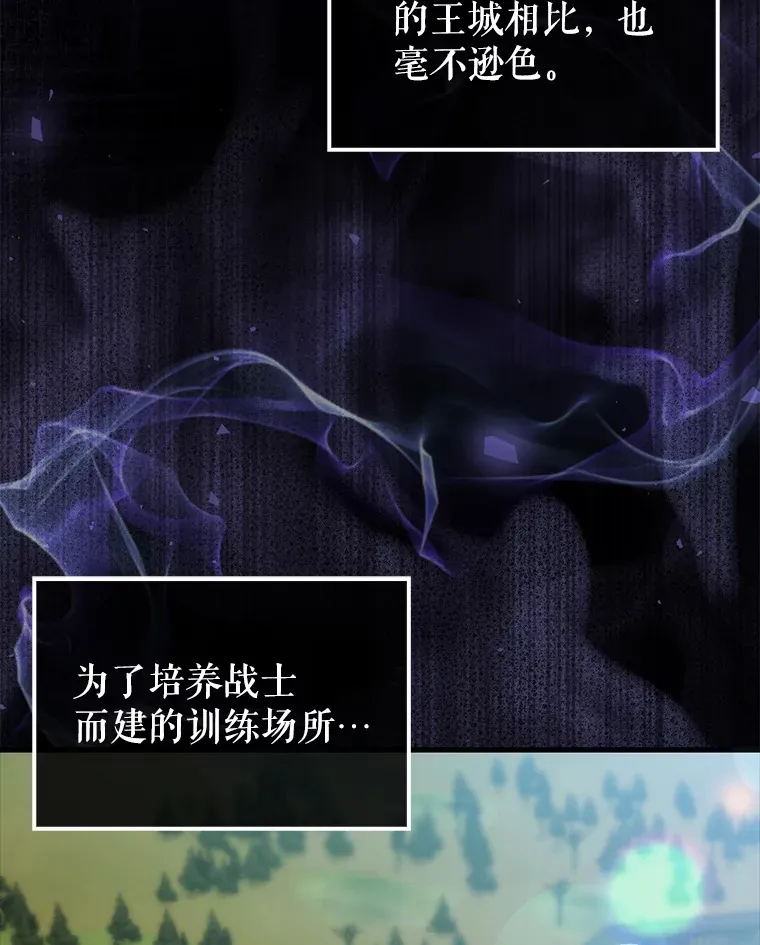 4.挑衅 第7页