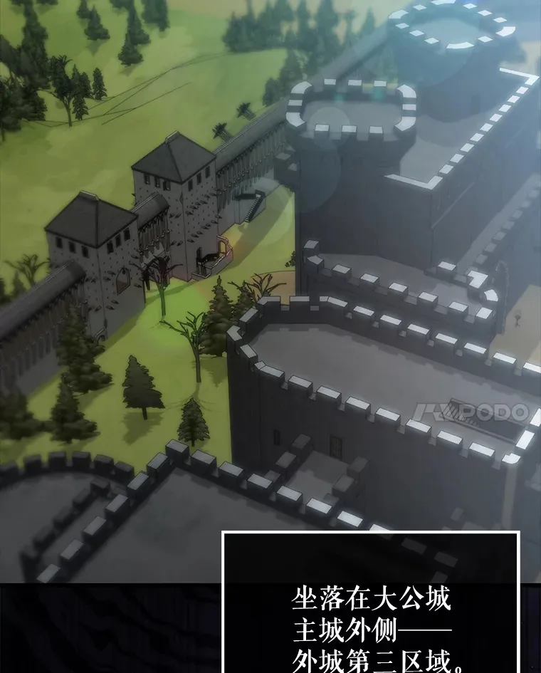 4.挑衅 第8页