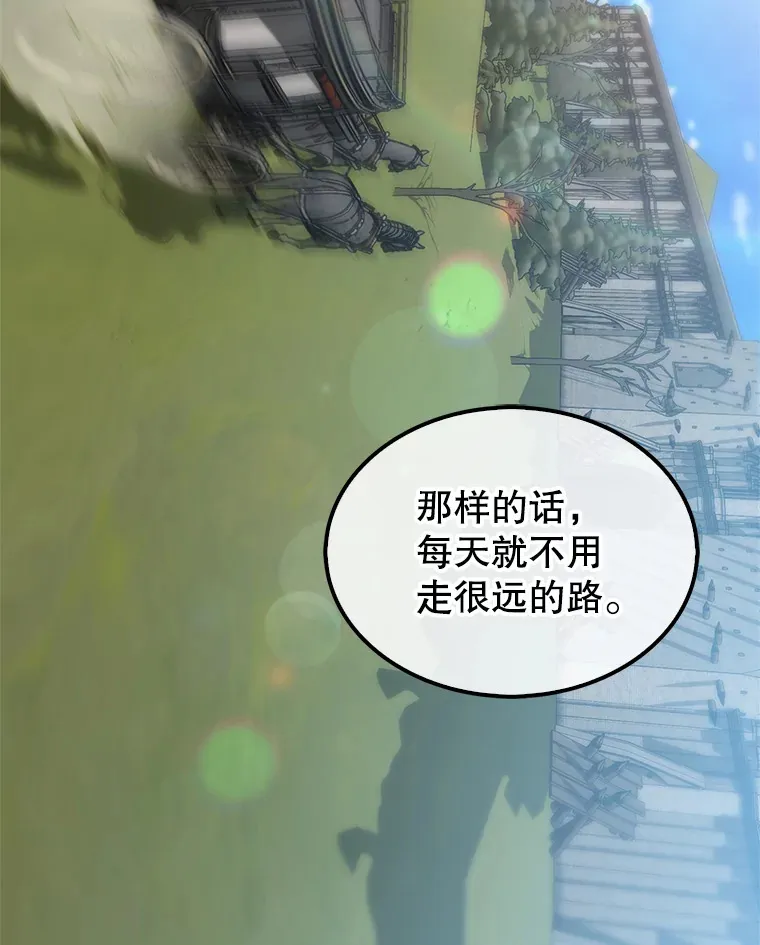 4.挑衅 第11页