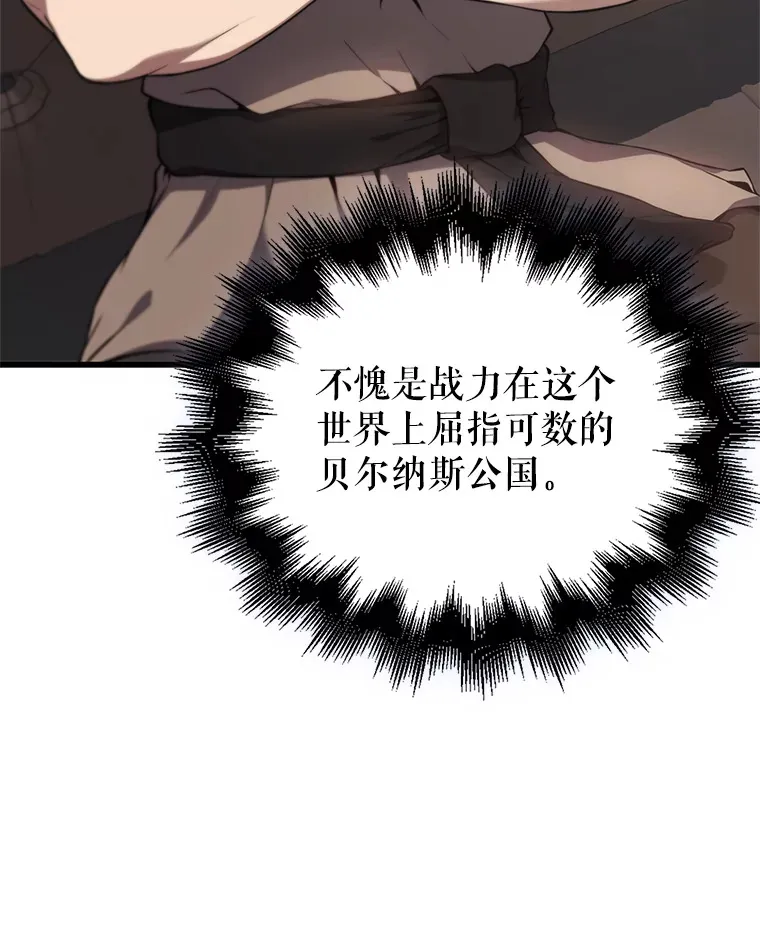 4.挑衅 第14页
