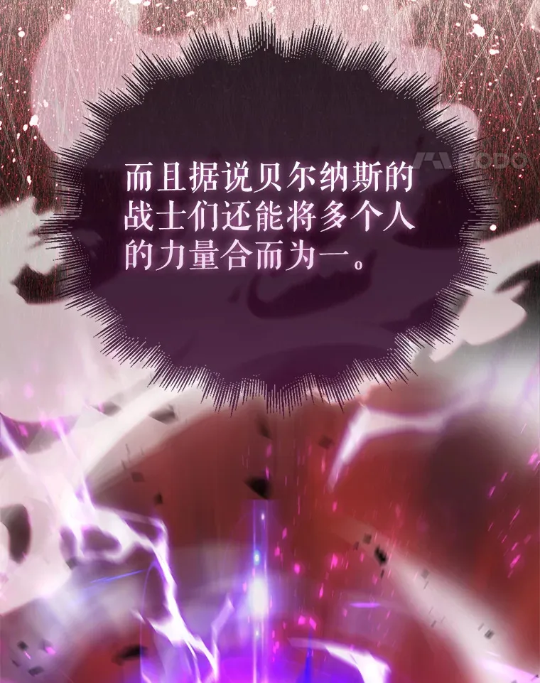 4.挑衅 第22页