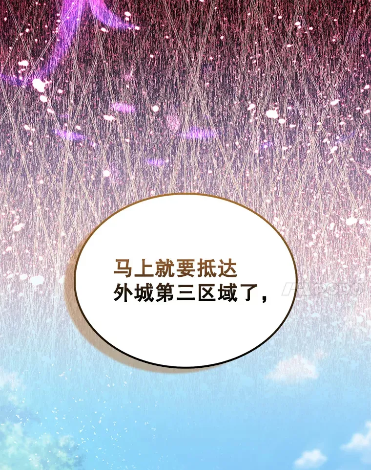 4.挑衅 第25页