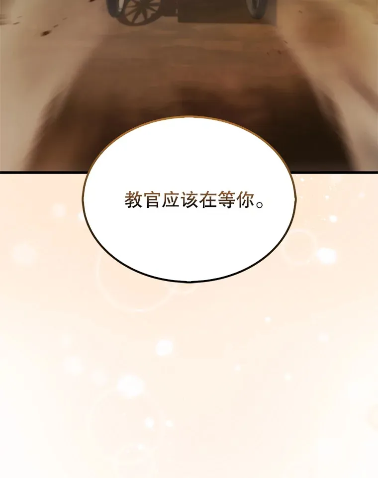 4.挑衅 第27页
