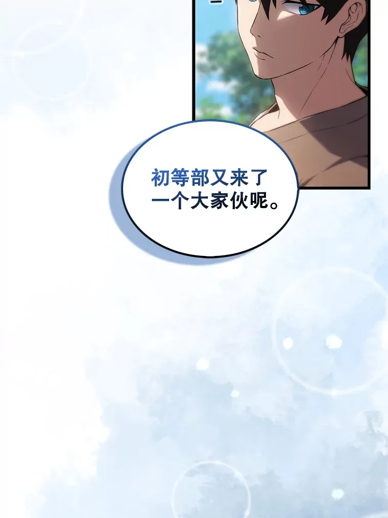 4.挑衅 第30页