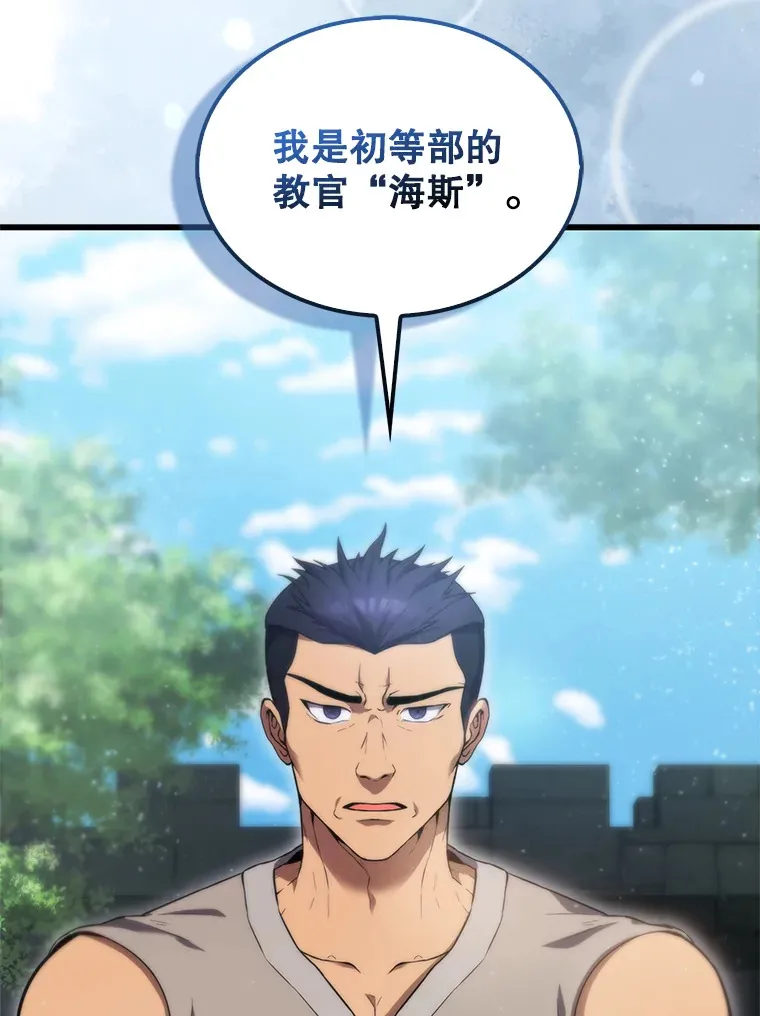4.挑衅 第31页