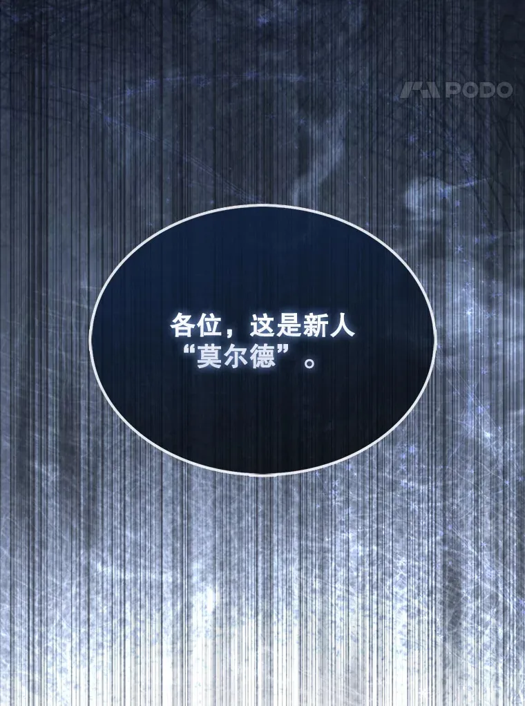 4.挑衅 第48页