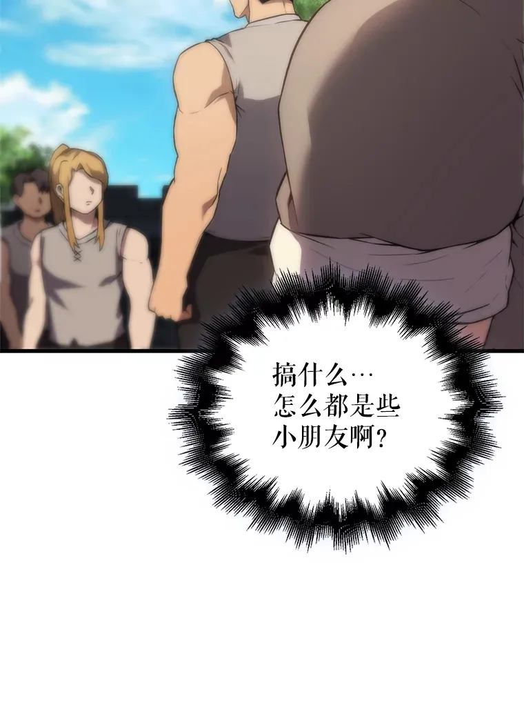4.挑衅 第52页