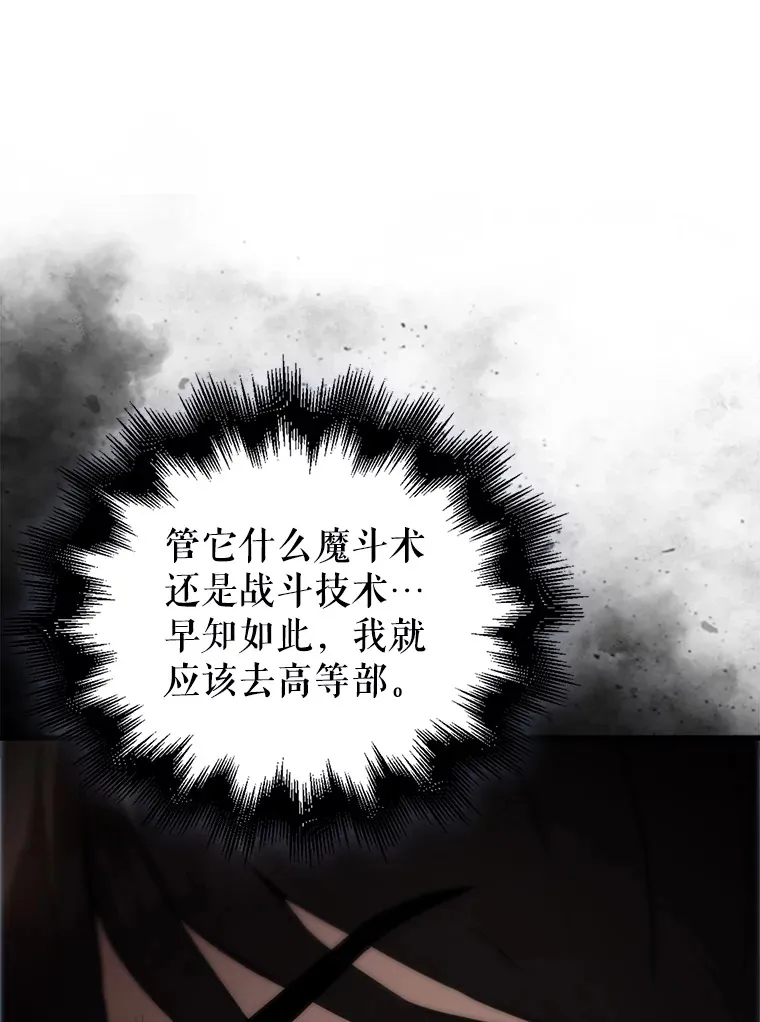 4.挑衅 第53页