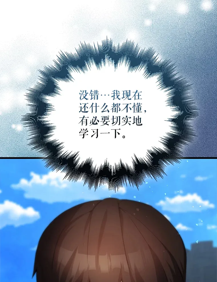 4.挑衅 第68页