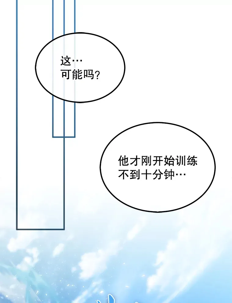 4.挑衅 第72页