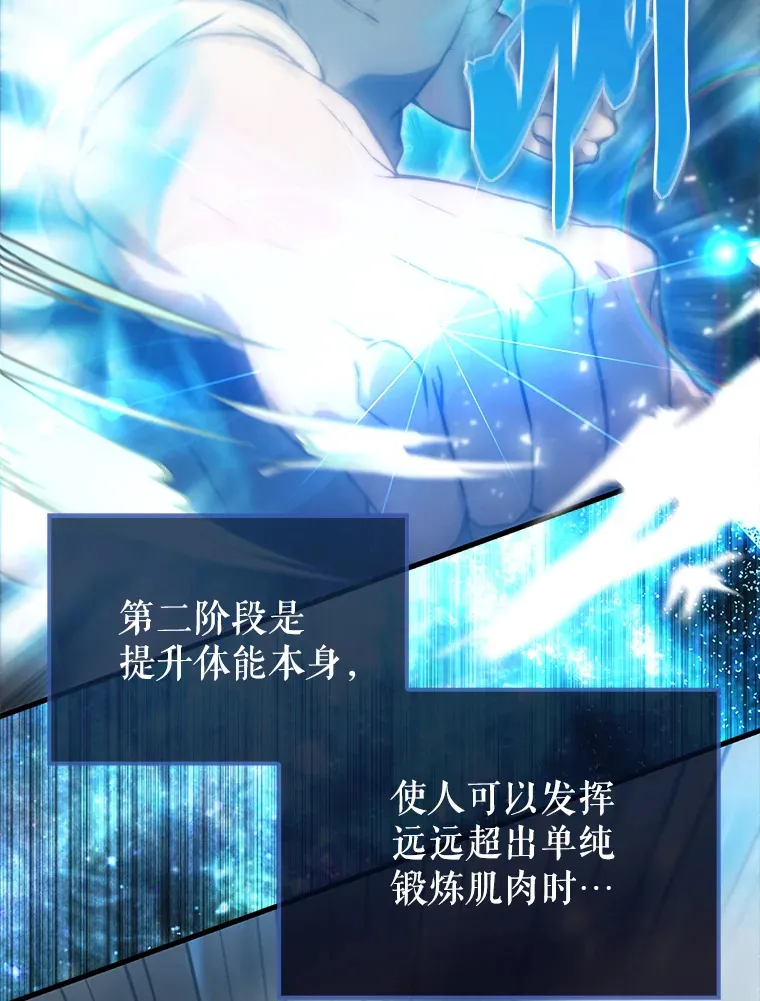 4.挑衅 第86页