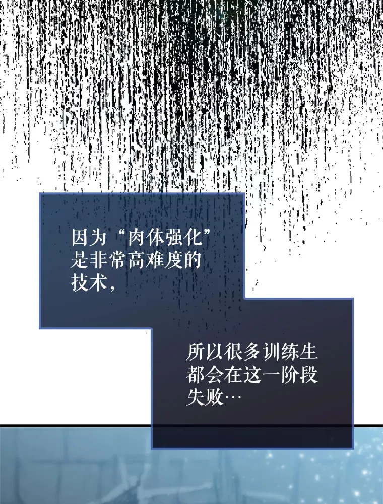 4.挑衅 第89页