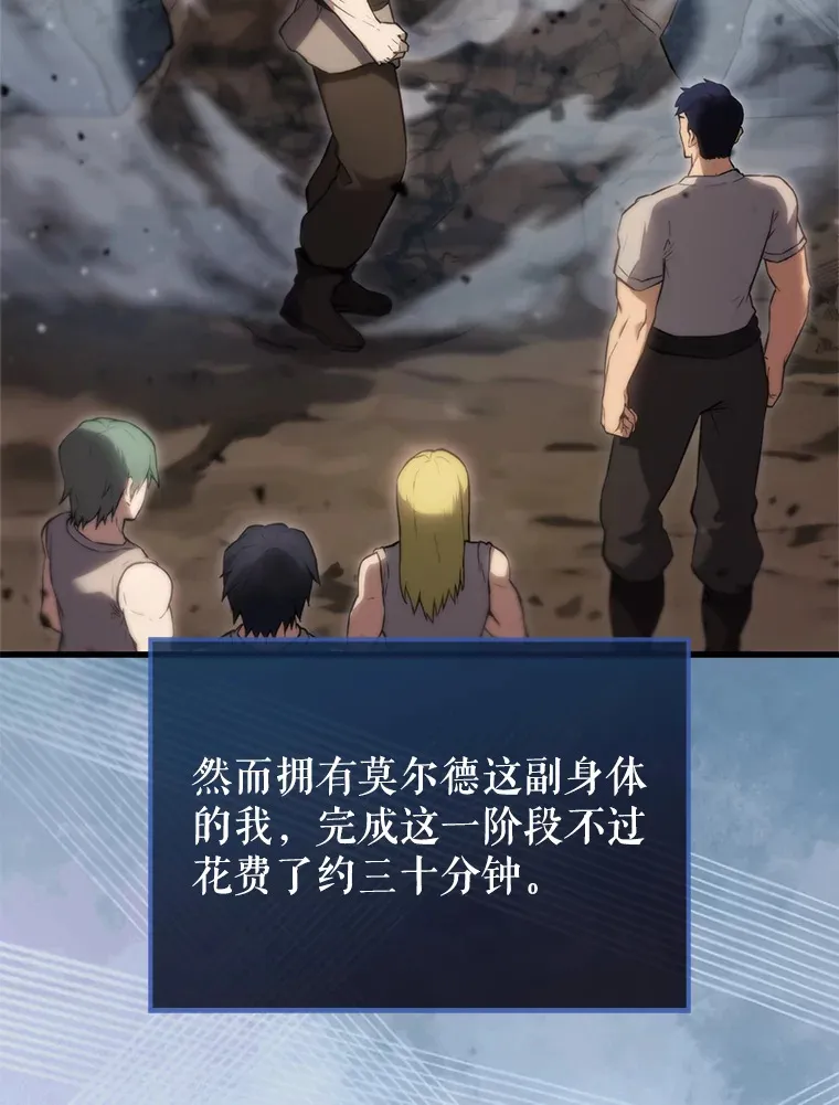 4.挑衅 第91页