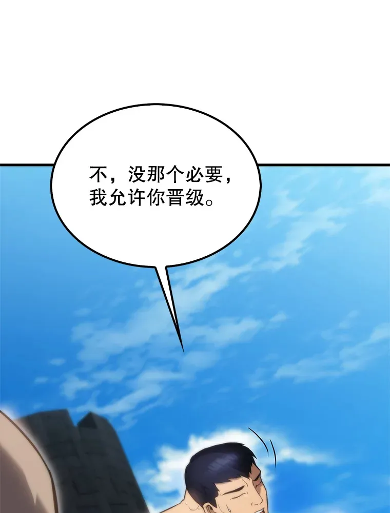 4.挑衅 第94页