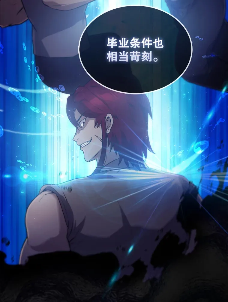 4.挑衅 第98页