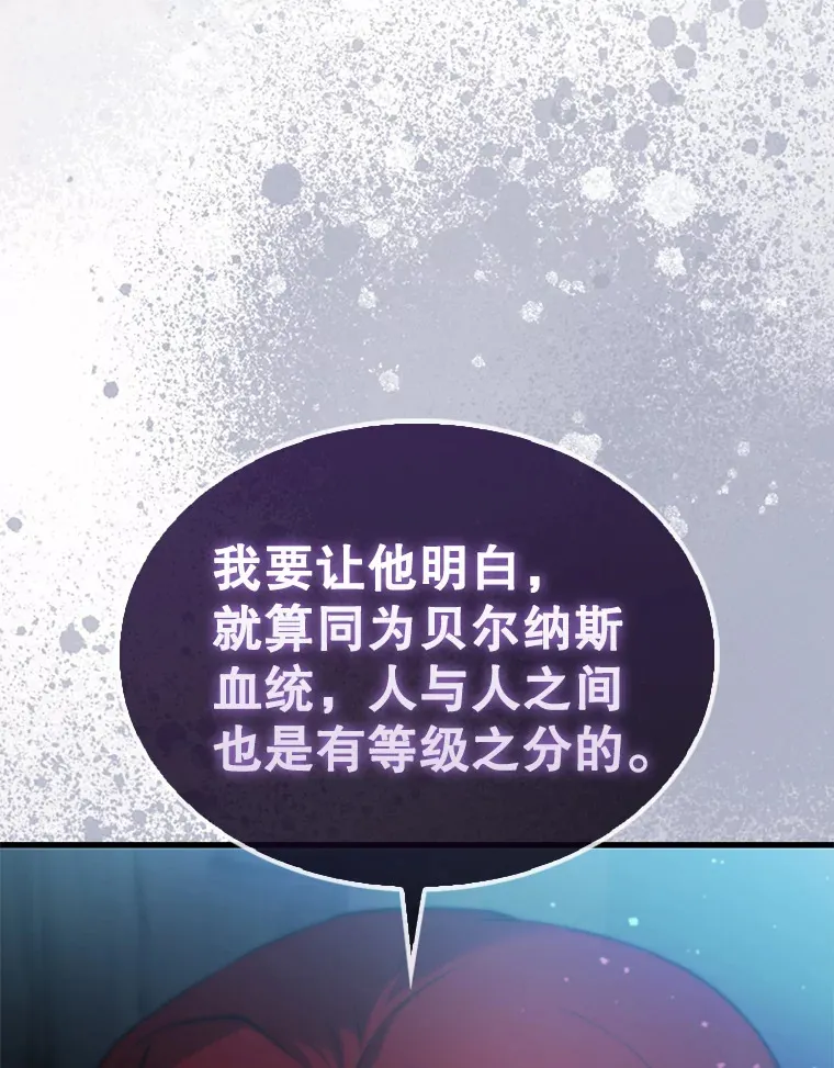 4.挑衅 第115页