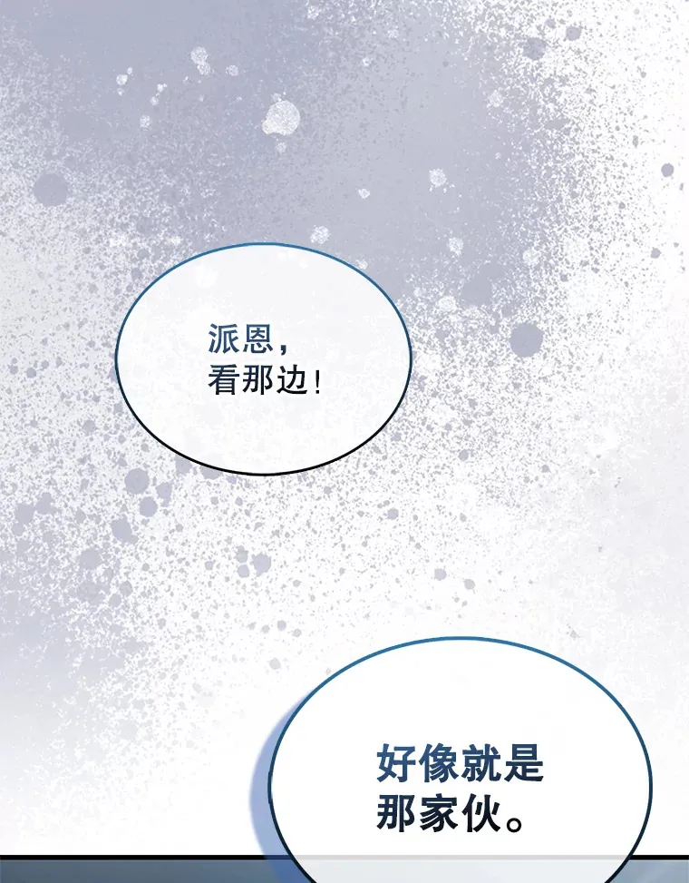 4.挑衅 第117页