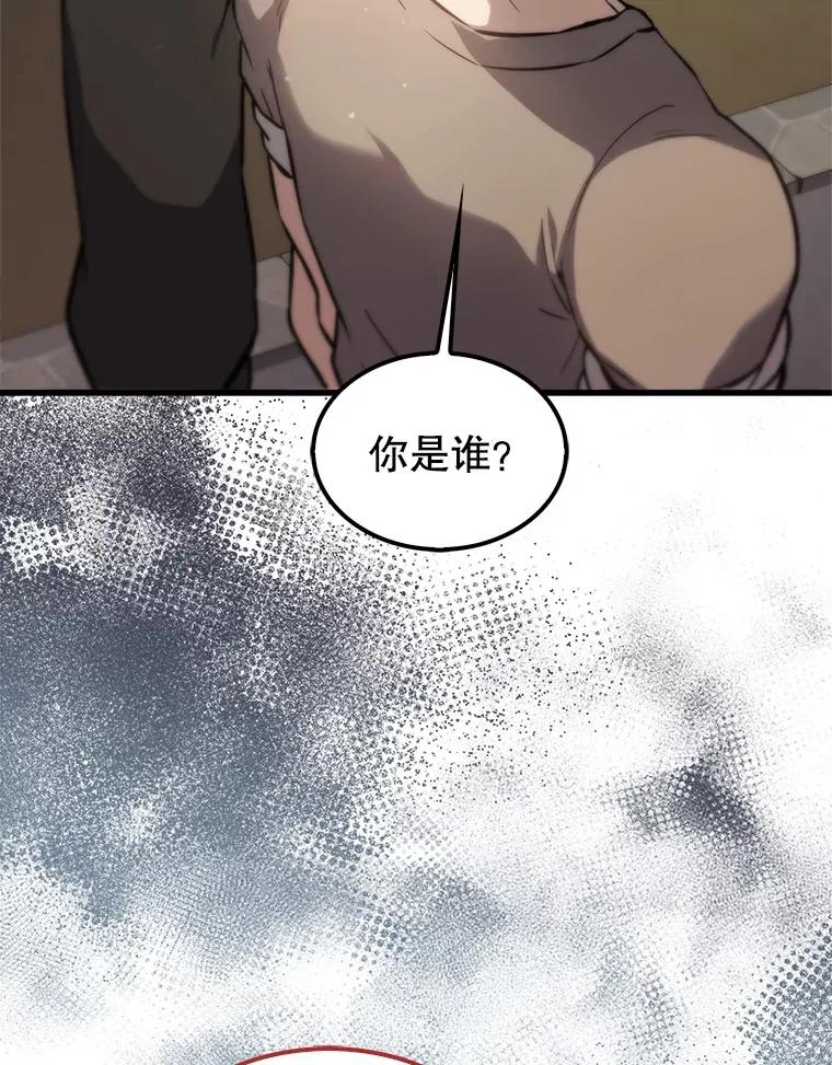 4.挑衅 第121页