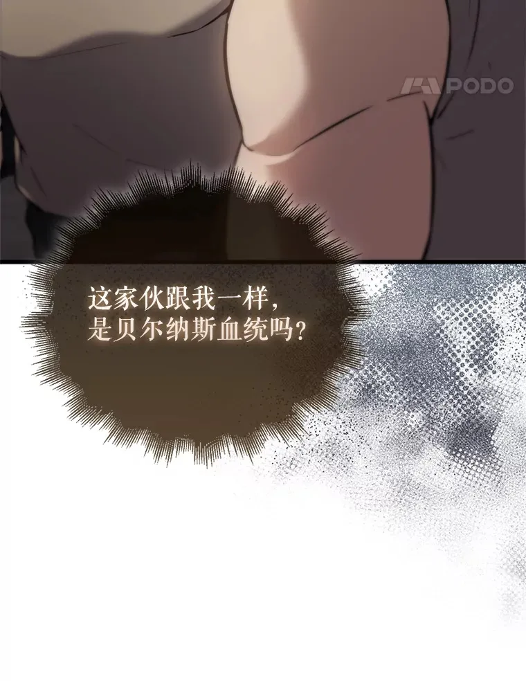 4.挑衅 第123页