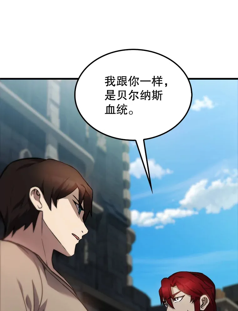 4.挑衅 第124页