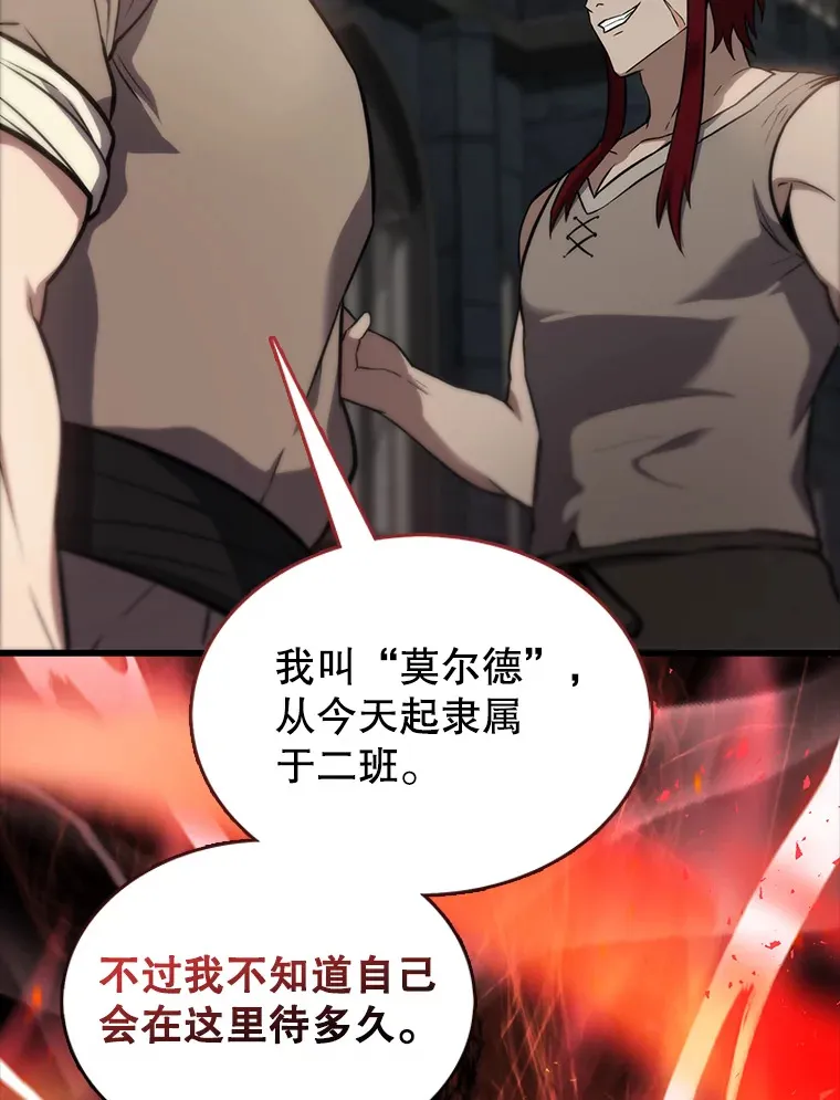 4.挑衅 第125页