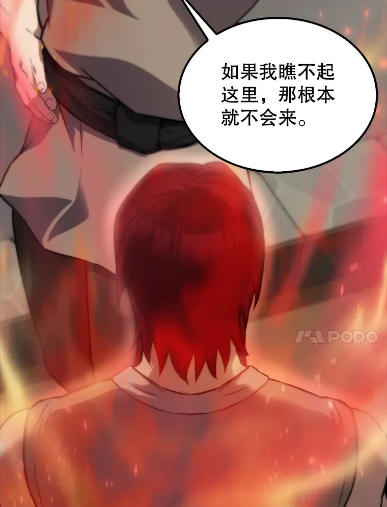 4.挑衅 第129页