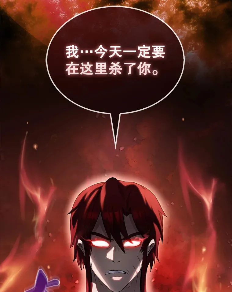 4.挑衅 第138页