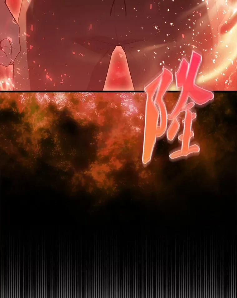4.挑衅 第140页