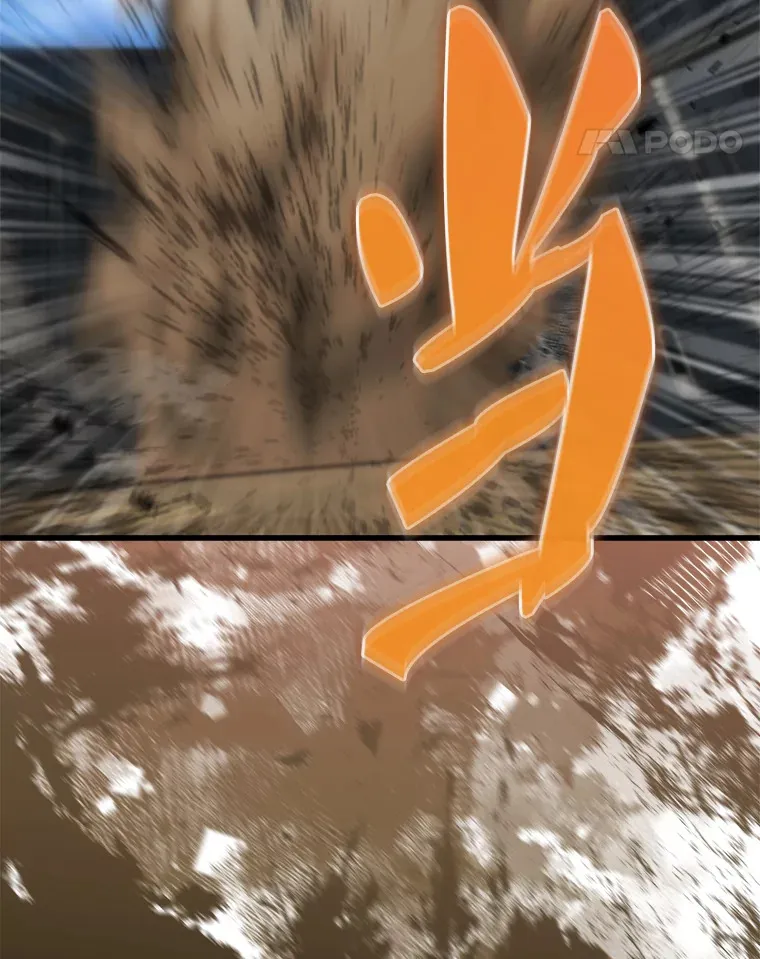 4.挑衅 第153页