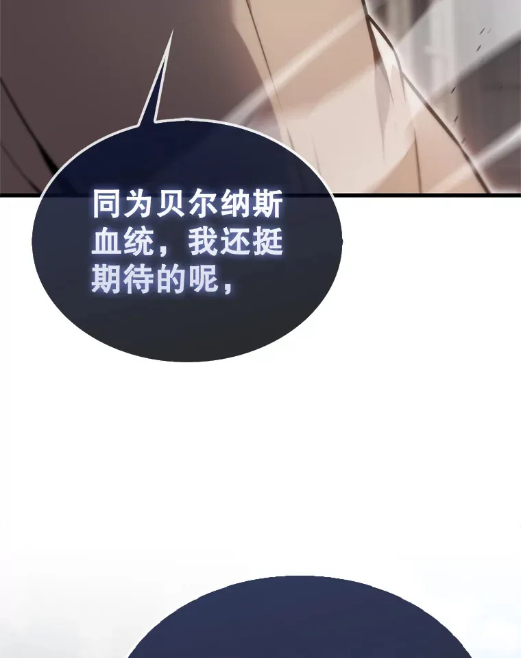 4.挑衅 第161页
