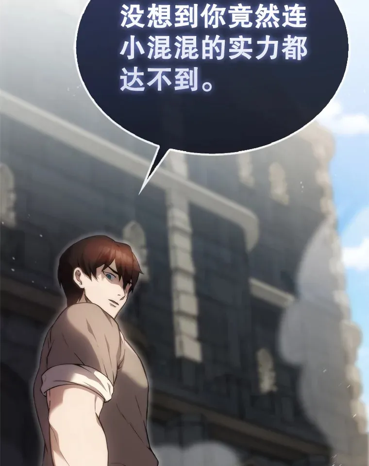 4.挑衅 第162页