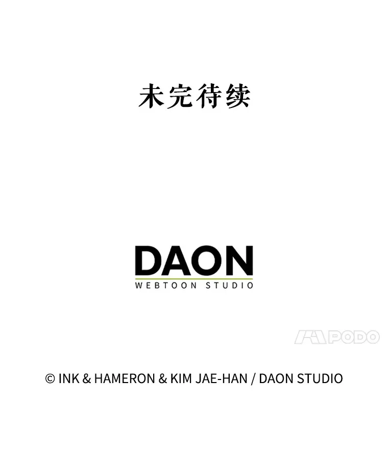 4.挑衅 第166页