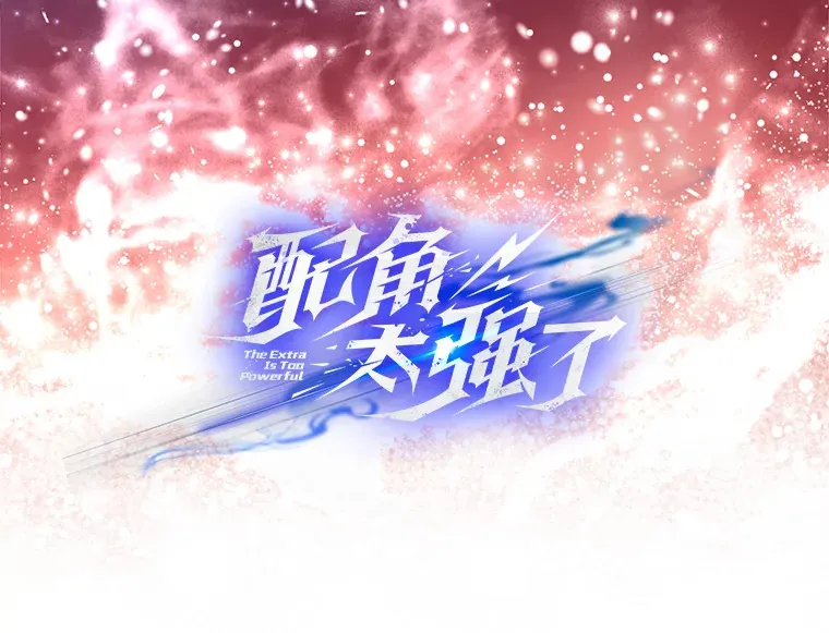 5.被盯上 第5页